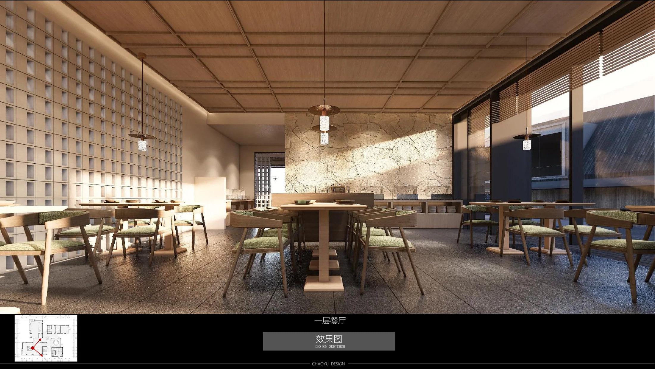 一层餐厅设计效果图